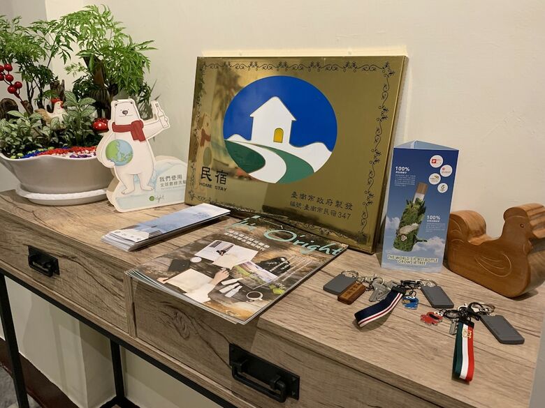 Hotel Yu Ping Ju B&B