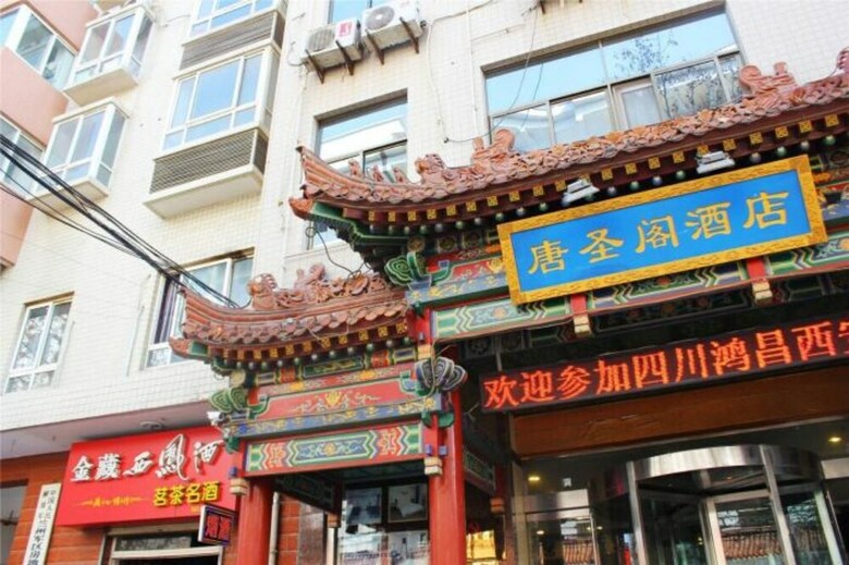 Tangshengge Express Hotel