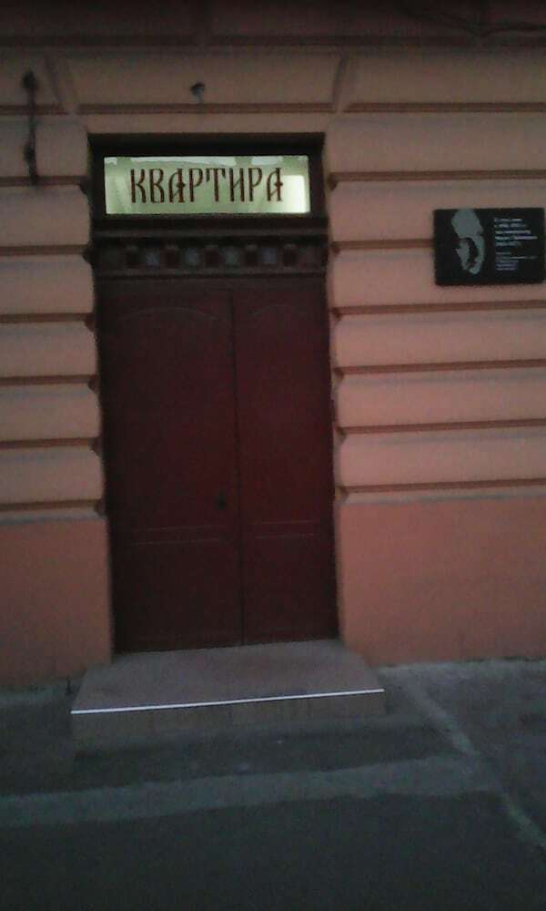 Hotel  Flat 5678