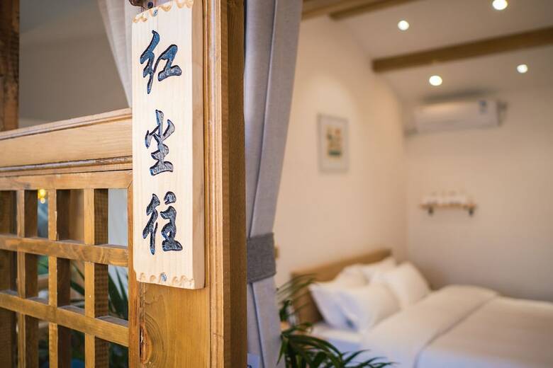 Hotel Yin Shi Guest House