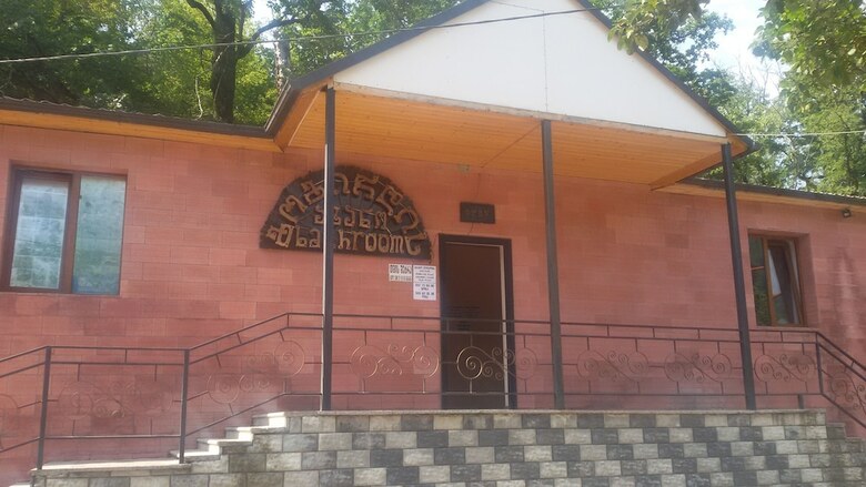 Hotel Lutrezi Guest House