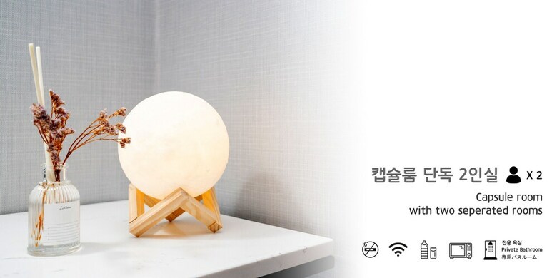 Incheon Airport Capsule Hotel No.1
