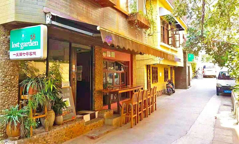 Hotel Lost Garden Guesthouse