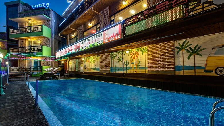 Gapyeong San Arae Spa Pension
