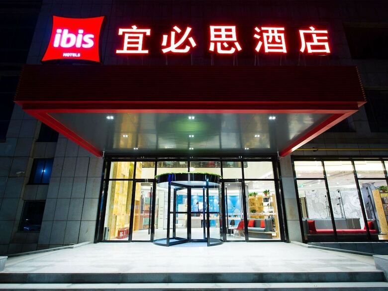 Ibis Baoji Hi-tech Zone Hotel
