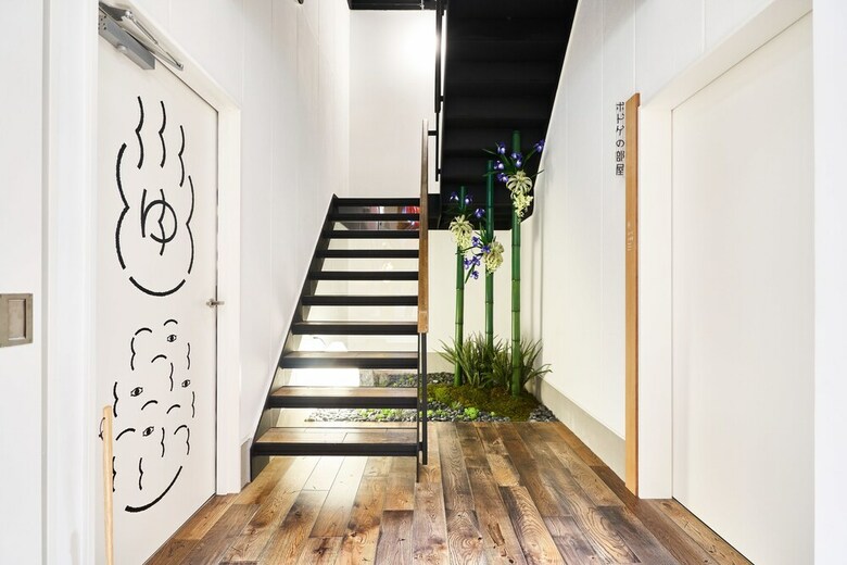 Hotel Fushiginayado
