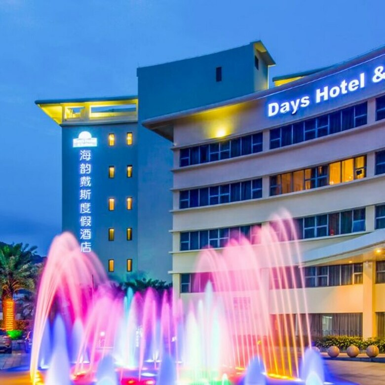 Days Hotel & Suites Yangjiang