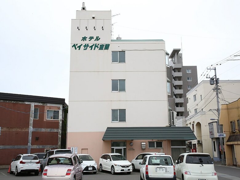 Oyo Hotel Bayside Muroran