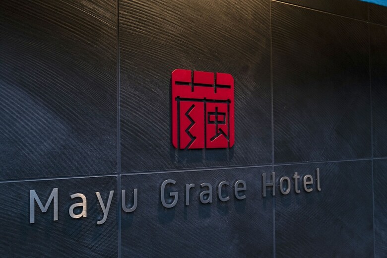 Aparthotel Resi Stay Mayu Grace Hotel