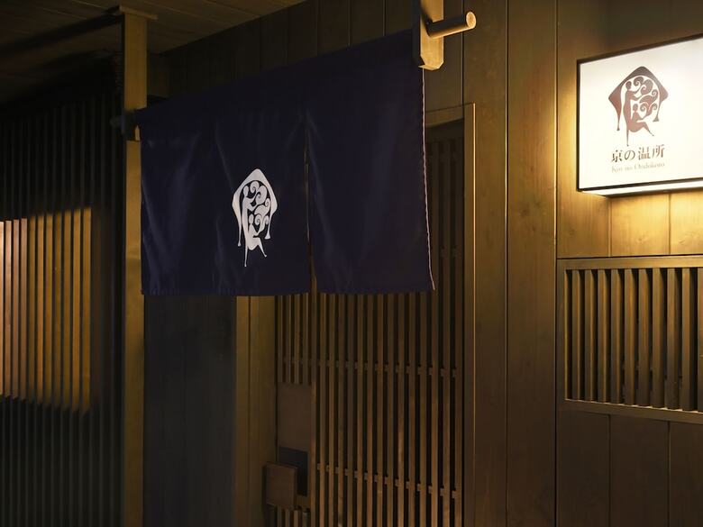 Kyo No Ondokoro Goshonishi #6
