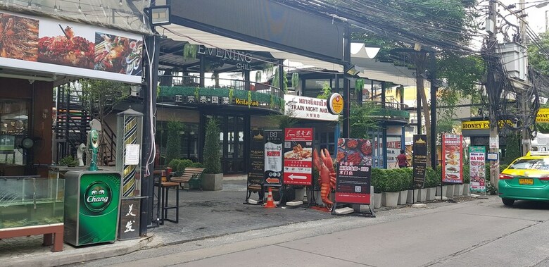 Siam Best Hotel