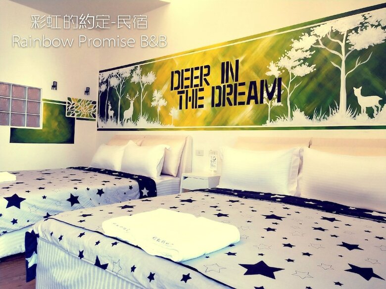 Hotel Rainbow Promise