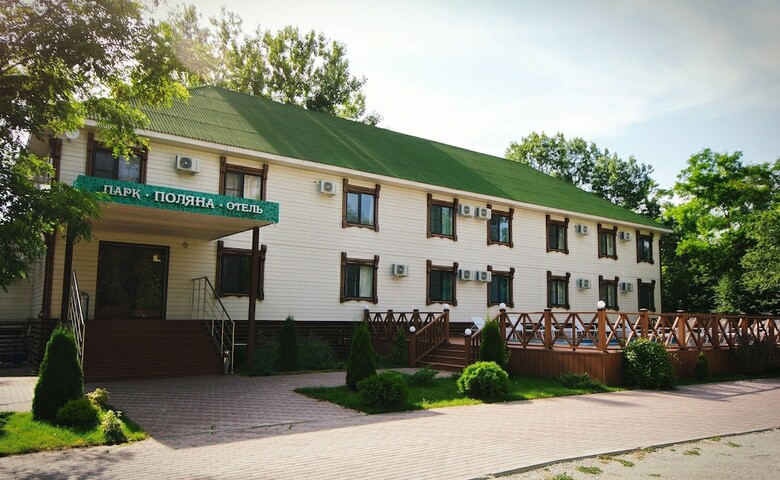Park-hotel Polyana