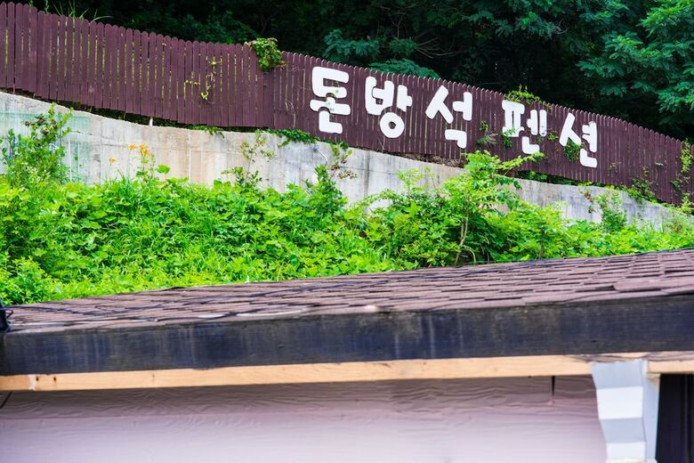 Donbangseok Pension