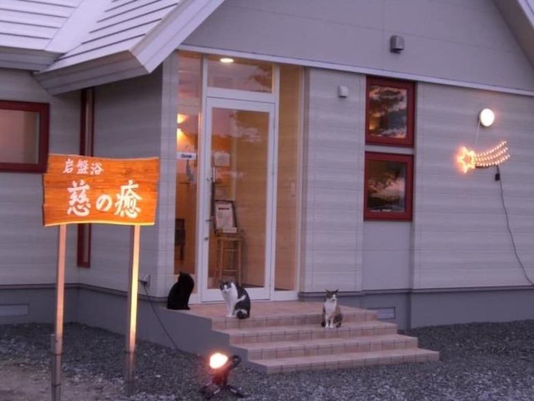 Hotel Meguminoyu