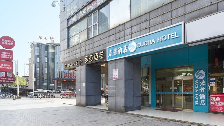 Sucha Hotel Changsha Houjiatang