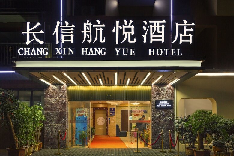 Changxin Hangyue Hotel