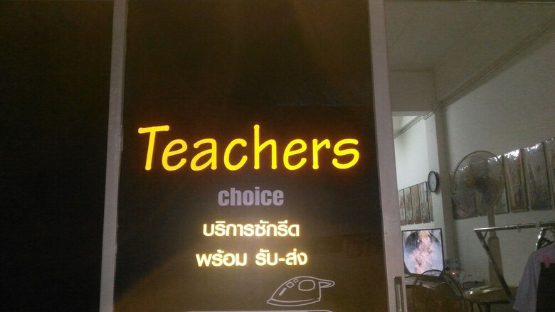 Hotel Teachers