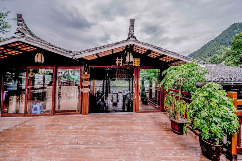 Xijiang Village Vision Hotel
