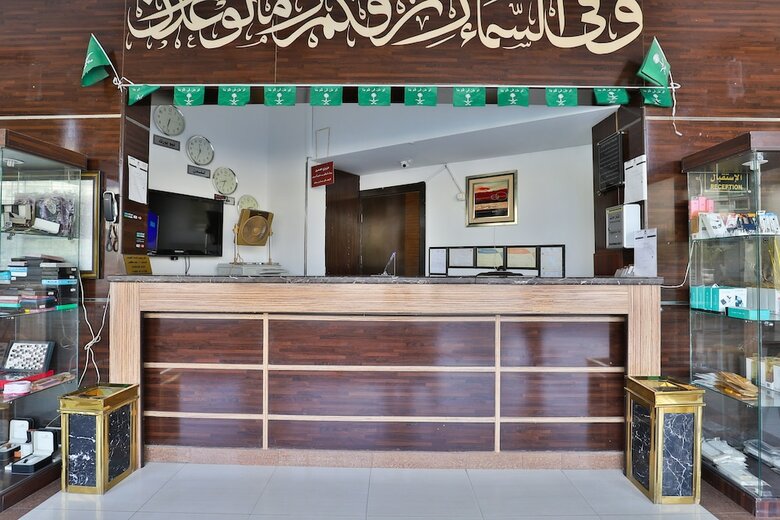 Oyo 230 Al Toot Palace Al Murabaa