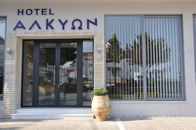 Hotel Alkyon