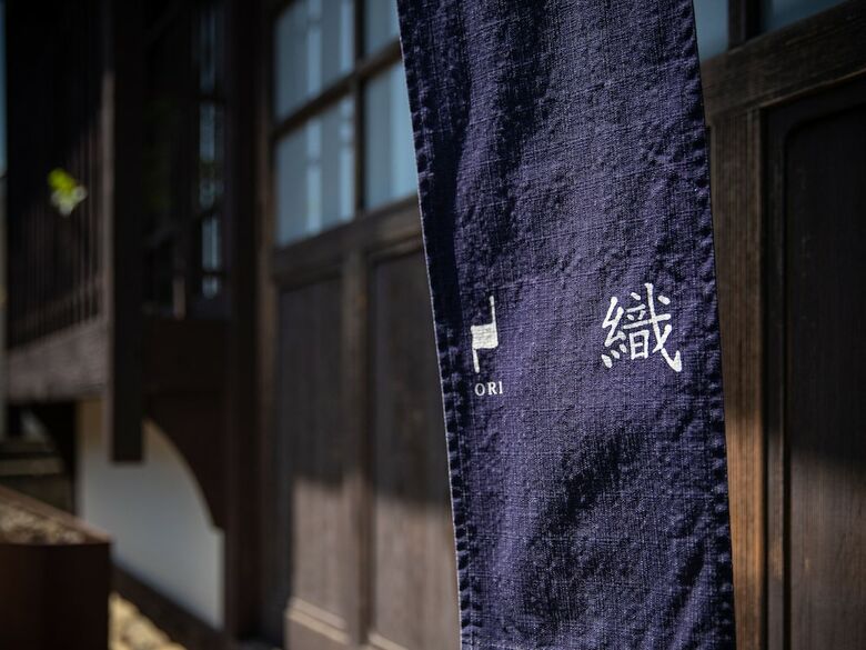 Uchiko-inn Ori