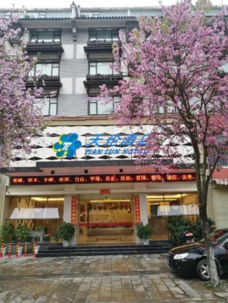 Yangshuo Tianlun Hotel