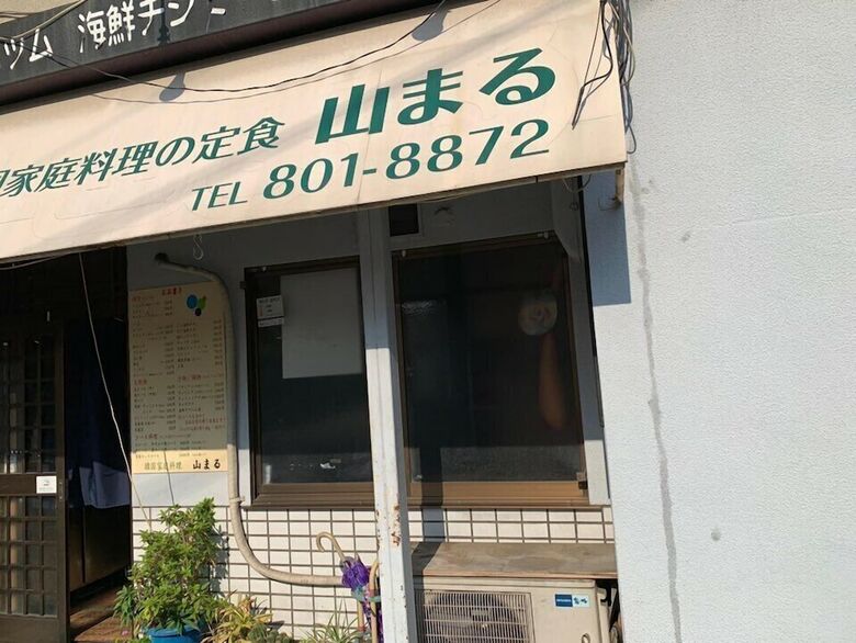 Hotel Sanmaru