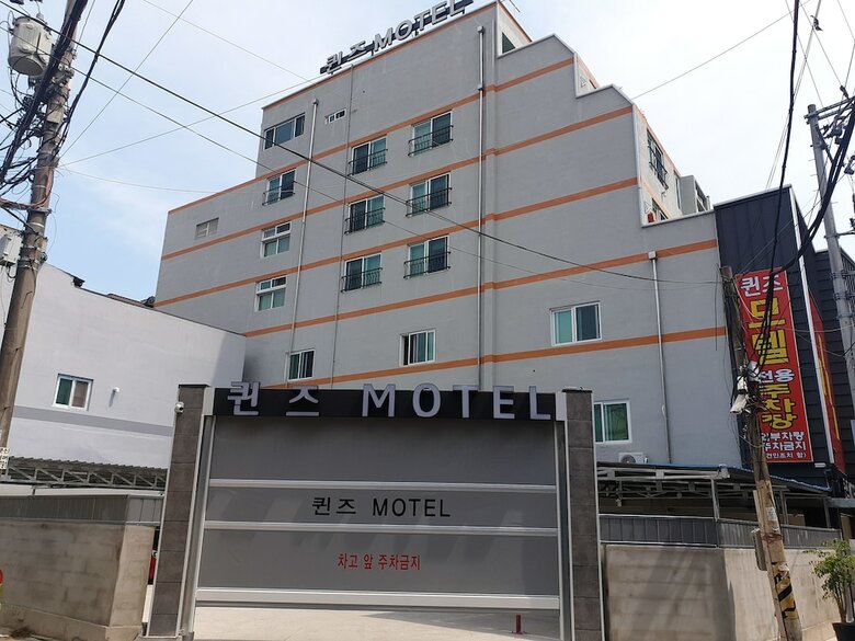 Hotel Queens Motel Jinju
