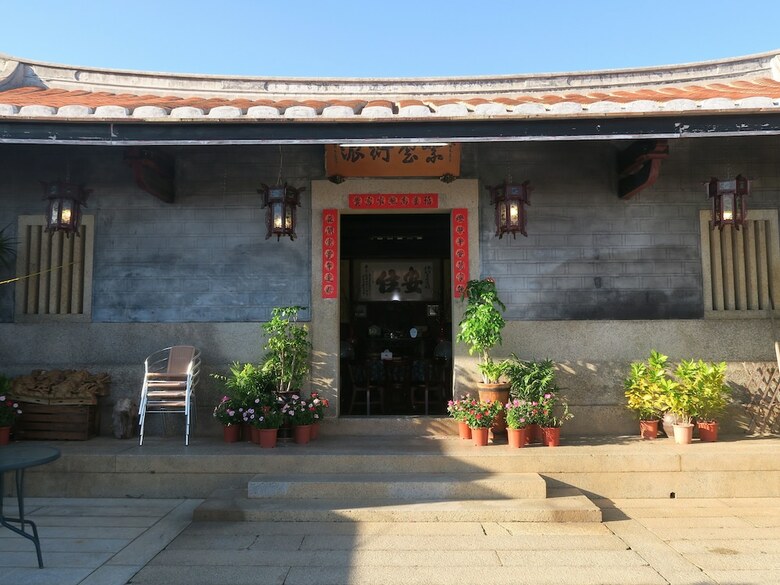 Bed & Breakfast Shuitou Inn II