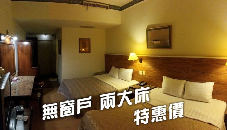 Family Hotel - Wennan