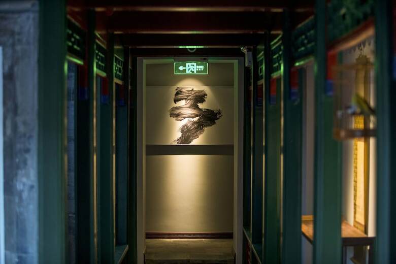 Beijing Heyuan Zhixin Courtyard Hotel