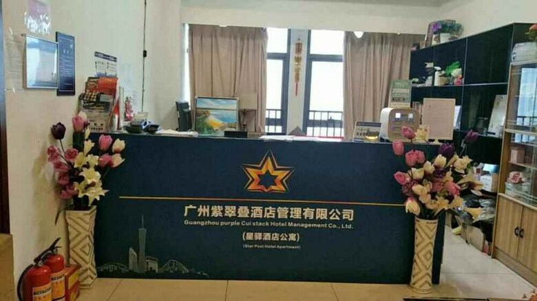 Aparthotel Guangzhou Zicuidie Apartment