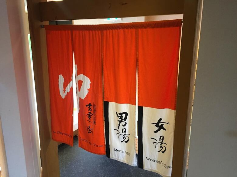 Apa Hotel Kaga Daisyoji-ekimae