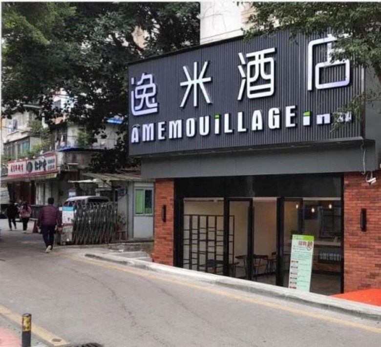 Yimi Hotel Sport Academy Branch