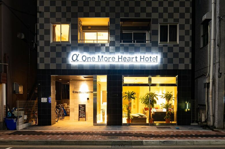 ? One More Heart Hotel