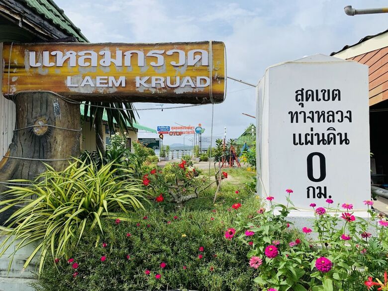 Hotel Koh Jum Delight Beach