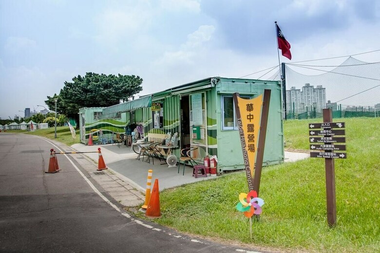 Taipei Hua Zhung Campsite