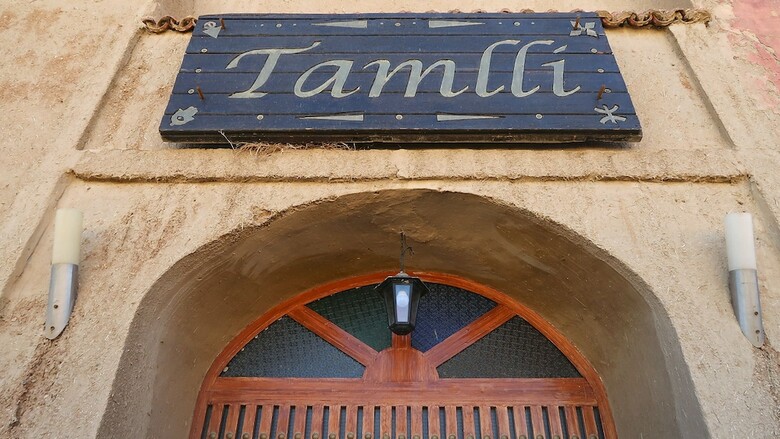 Hotel G�te Tamlli