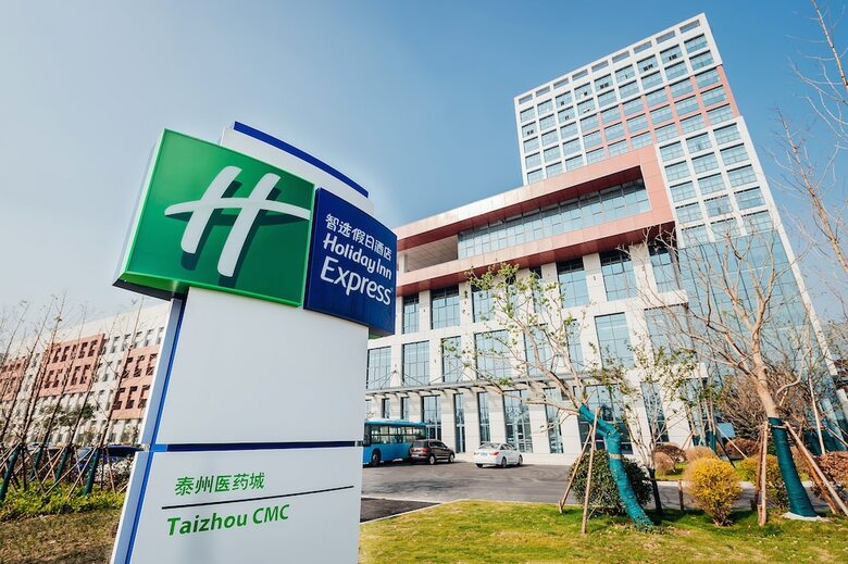 Hotel Holiday Inn Express Taizhou Cmc