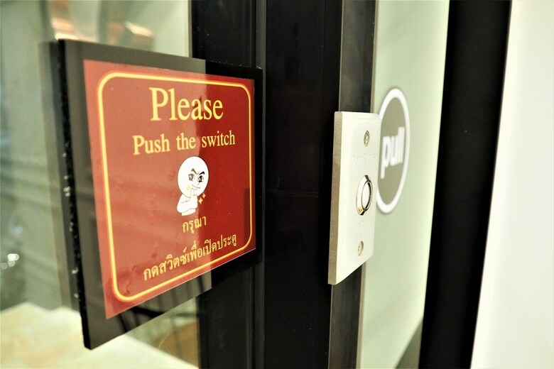 Hostal Coz Ratchathewi - Hostel