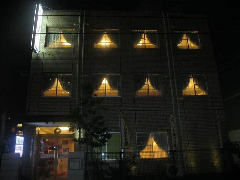 Hostal Guesthouse Shiawaseeki -hostel-