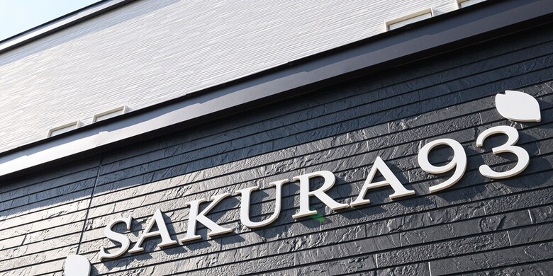Apartamentos Sakura93