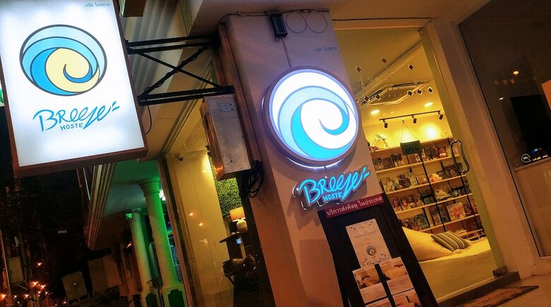 Hostal Breeze Hostel Pattaya