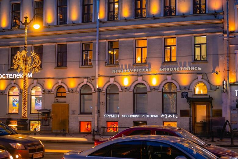 Hotel Forrest House