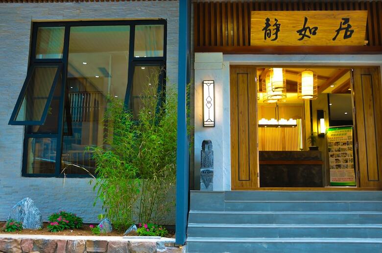 Qianna Guanshan Hotel
