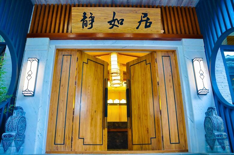 Qianna Guanshan Hotel