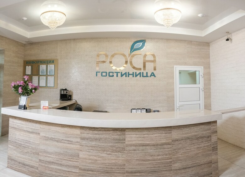 Rosa Hotel