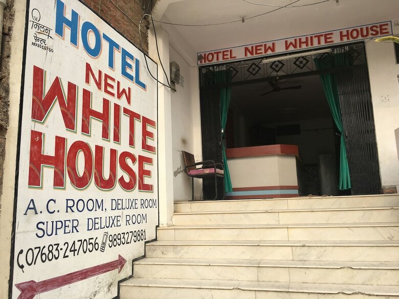 Hotel New White House Tikamgarh