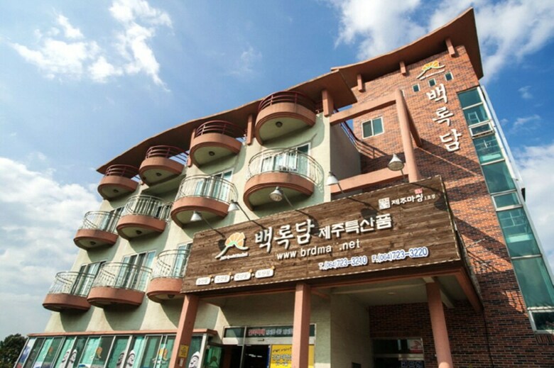 Baengnokdam Pension